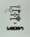 Four Keys with Escutcheon